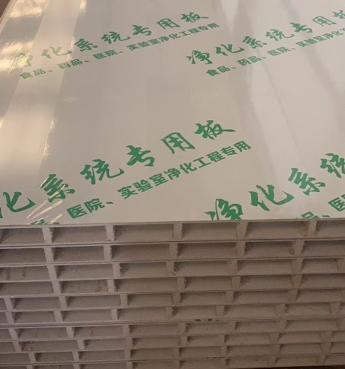 贵州机制中空玻镁净化板公司