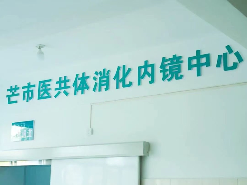 项目完工现场照片 (73)